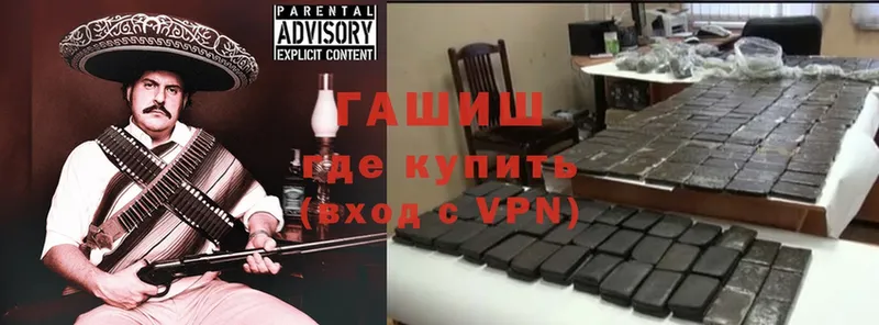 OMG сайт  Кизляр  Гашиш Premium 