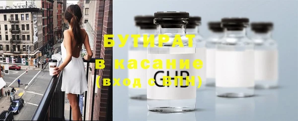 синтетический гашиш Вяземский